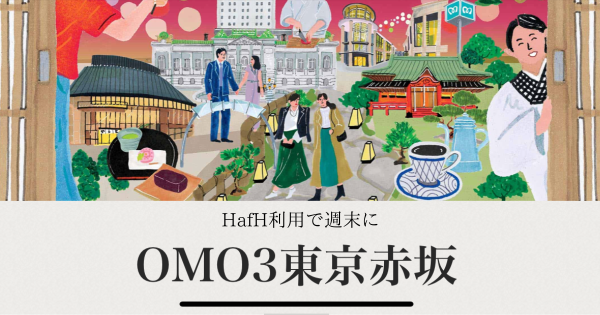 OMO３-tokyo